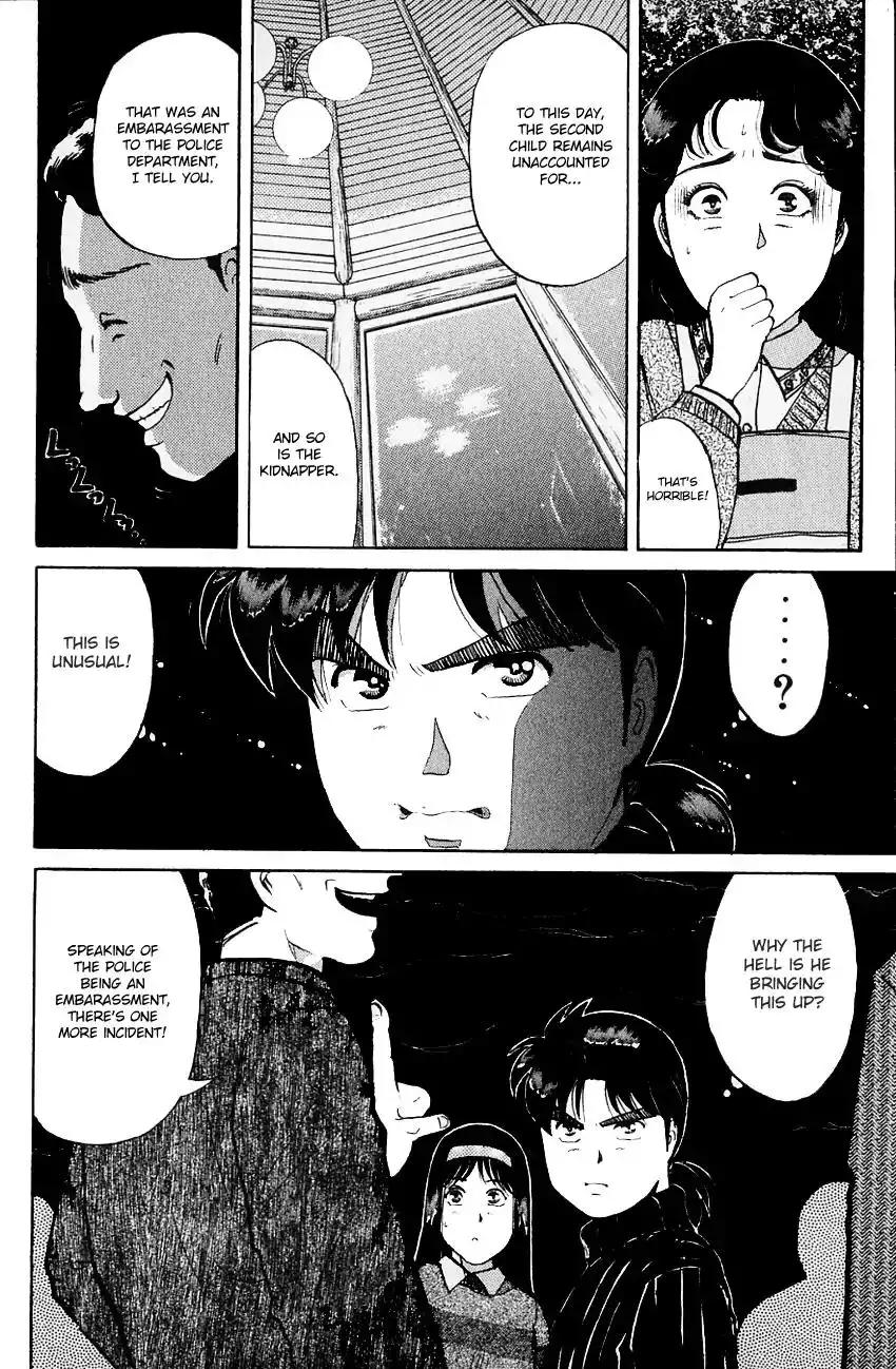 Kindaichi Shounen no Jikenbo Chapter 109 17